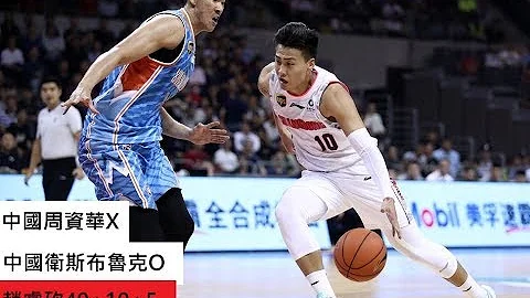 威少附體！趙睿40分、5籃板、10助攻HIGHLIGHT，新疆VS廣東 - 天天要聞