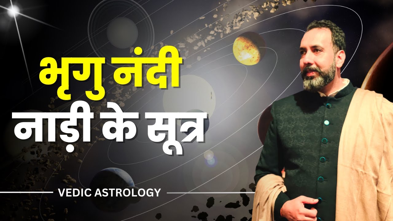 bhrigu-nandi-nadi-astrology-2023-gift-understand-your-life-in-30