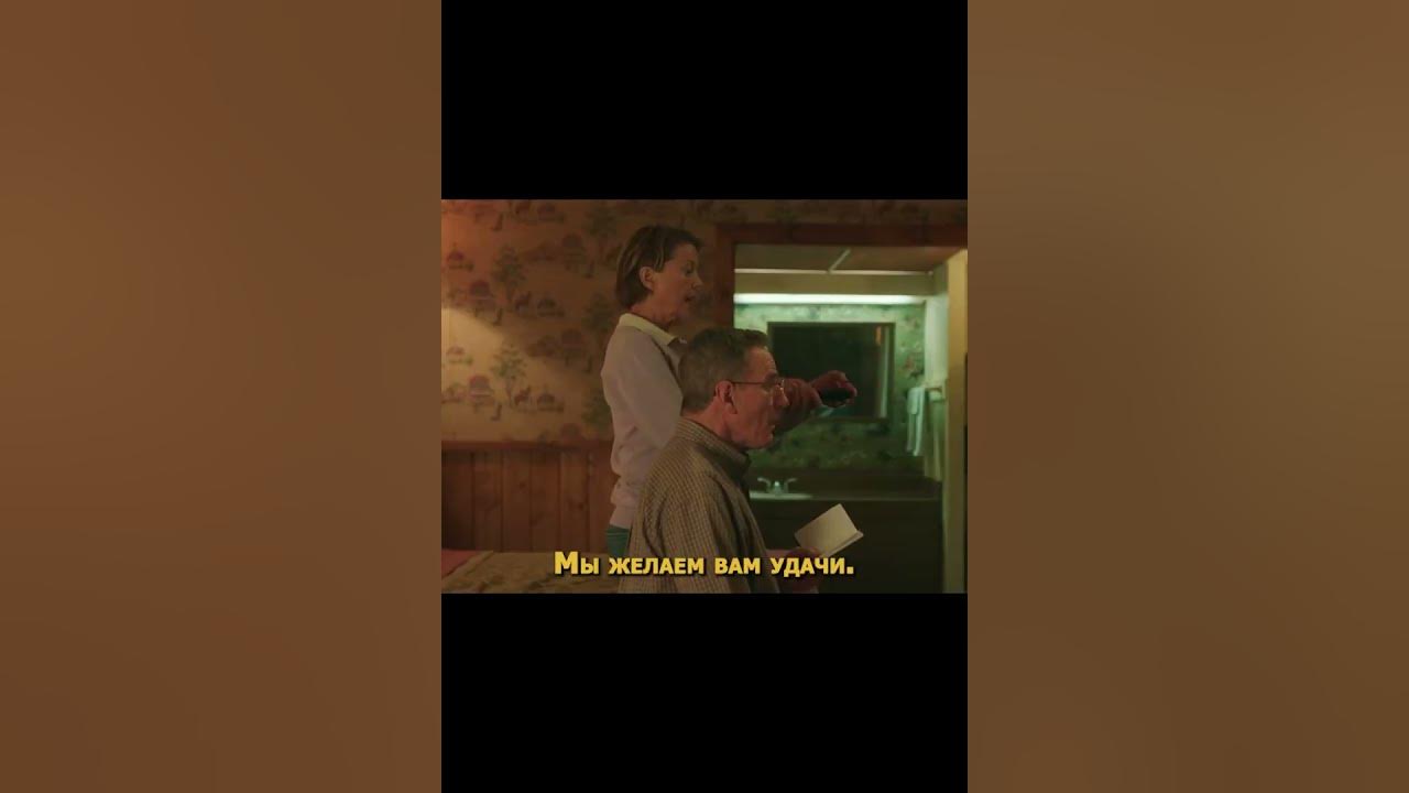Джерри и Мардж играют по крупному (2022) - YouTube