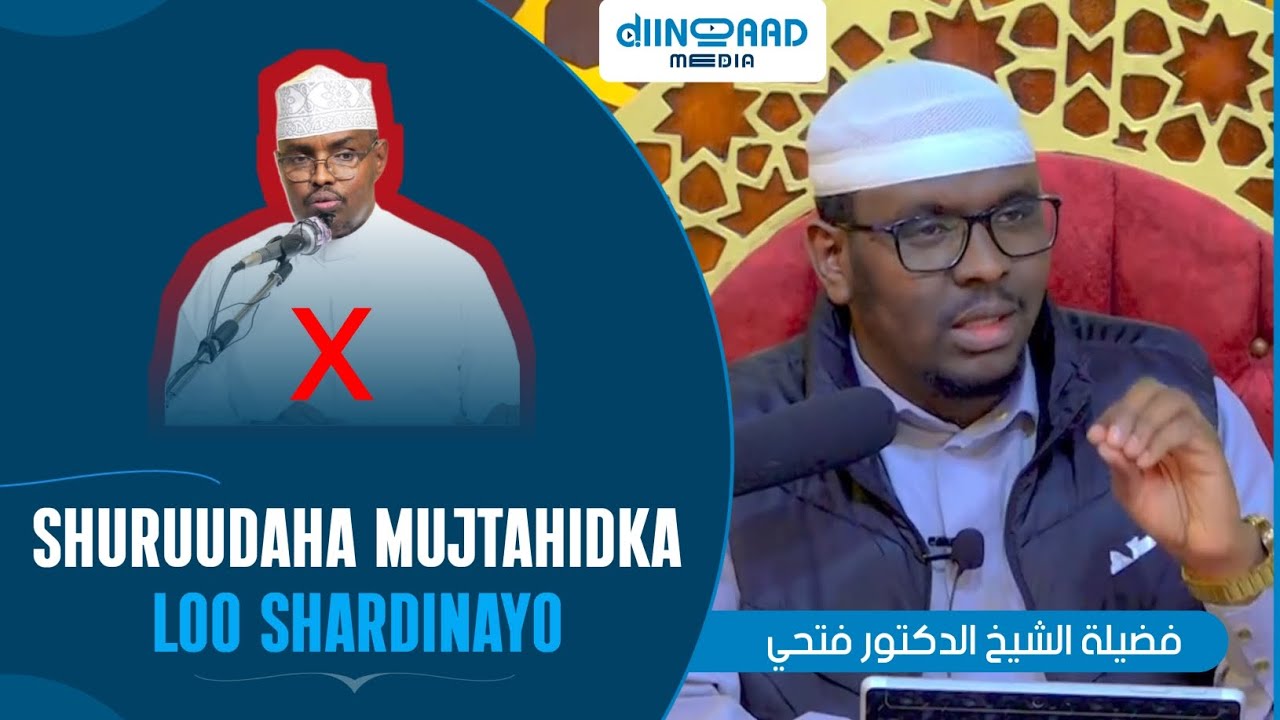- Shuruudaha Mujtahidka loo shardinayo. || Sheekh Dr fadxi حفظه الله 