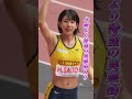 【齋藤遥】応援したくなるパフォーマンス!国際試合で活躍する!2024年セイコーゴールデングランプリ女子三段跳 #shorts