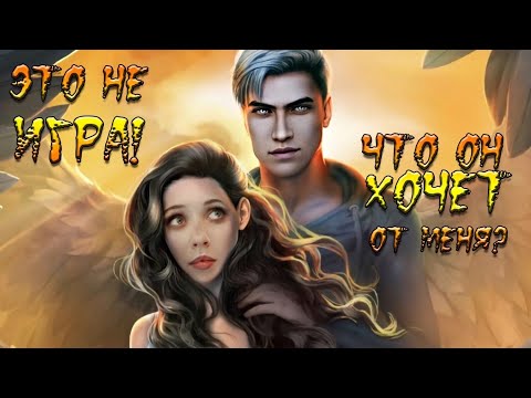 Видео: КЛУБ РОМАНТИКИ | моя первая игра за 10 лет