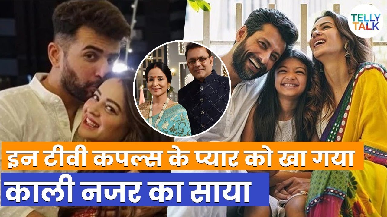 10 SHOCKING Indian TV couple divorces | From Jay Bhanushali-Mahhi Vij to Indraneil-Barkha Bisht
