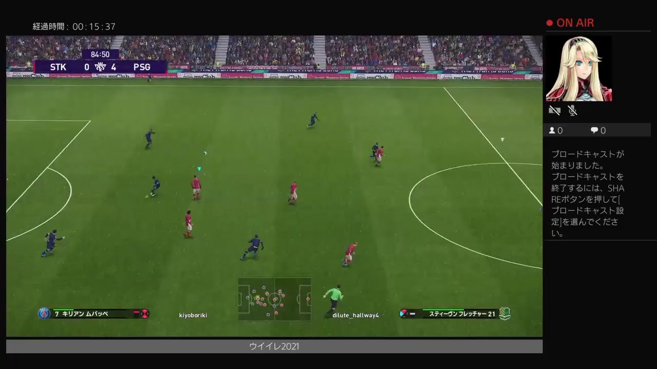 ウイイレ21 Youtube