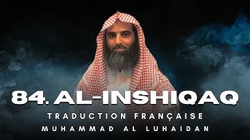 84. Sourate Al-Inshiqaq (سورة الإنشقاق) | Traduction Française | Muhammad Al Luhaidan محمد اللحيدان
