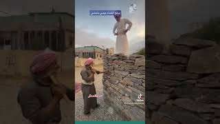 طريقة بناء  البيوت القديمه  بالحجر في جنوب السعودية ??
