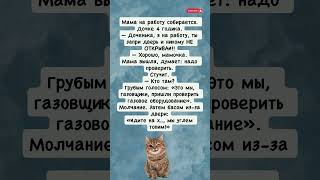 Инструктаж Прошел Успешно