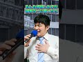 もしも須和しわすが選挙カーに乗ったら 出馬 議員 政治家 AIに勝つ ショートミュージック ショートソング ループ音楽 令和のモーツァルト もしも須和しわすが選挙カーに乗ったら 出馬 議員 政治家 AIに勝つ ショートミュージック ショートソング ループ音楽 令和のモーツァルト