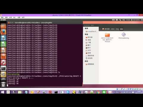 PTT Crawler Picture(Python )  Linux