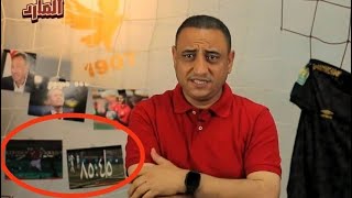 مفاجات عموته بالأهلي  ولغز الرباعي وقرارات رسمية بالأهلي ومطالب الصفقتين وقضية داري ورد شكري