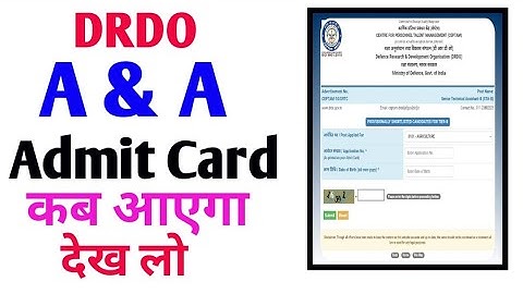 drdo admin allied exam date 2023 || drdo admin and allied admit card || drdo a & a admit card 2023
