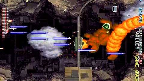 Hyperspin - System Intro - ShmupMame