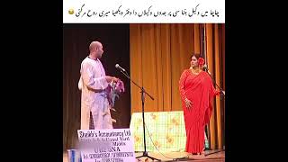 Chacha Main Vekeel Ban,Na Si Per Vekeela Da Daftar Vekh Kay Roh Mar Alizaiboiffical