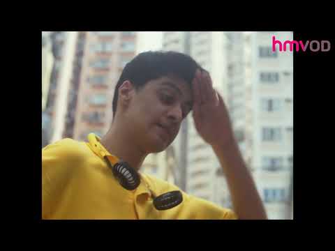 外賣人情味🍽️立即睇《志強的夏》