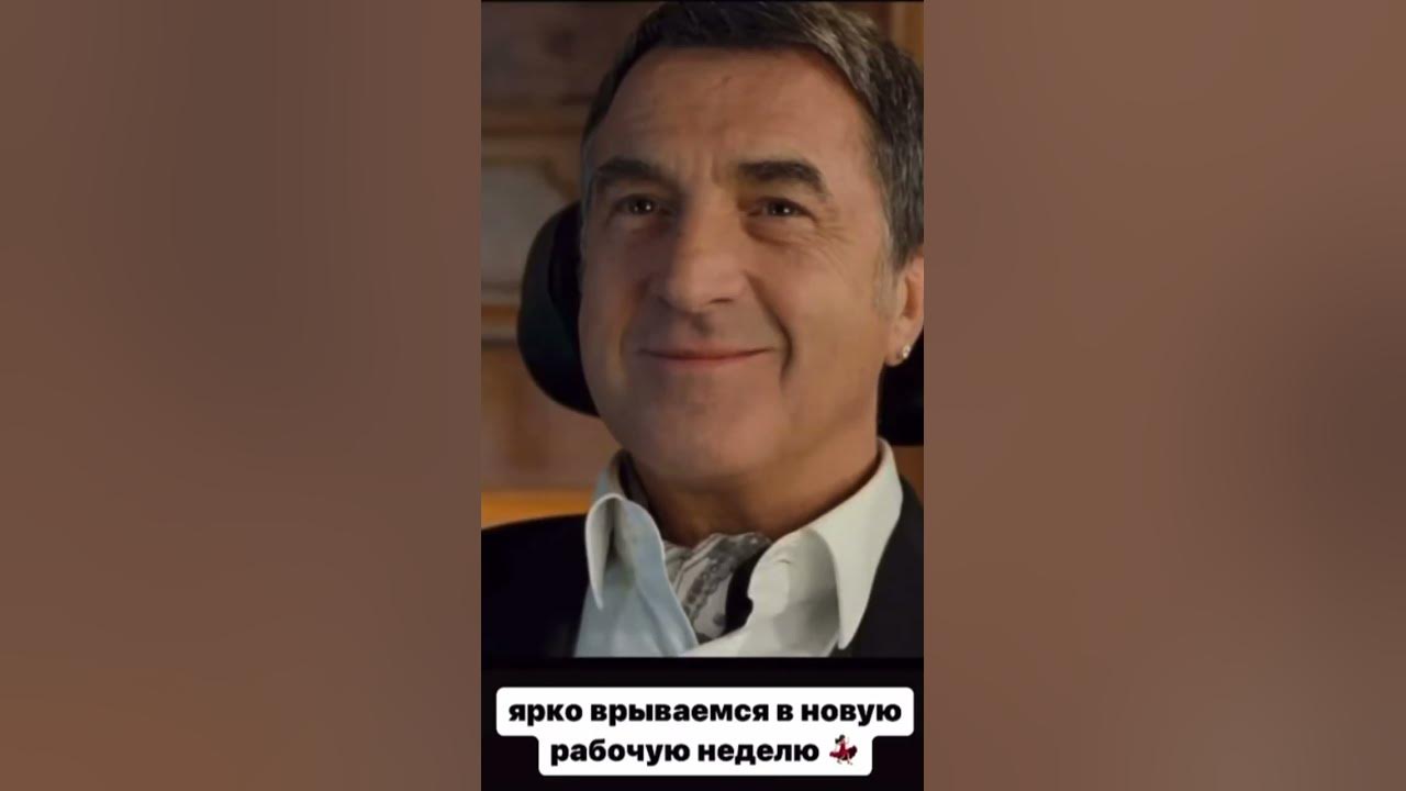 Welcome to понедельник😁 - YouTube