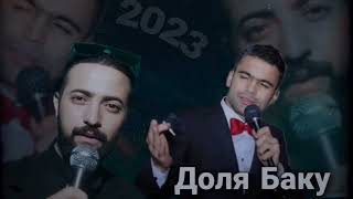 Vaska Sabran ft Yusif Sahiboglu -Dolya Baku 2023