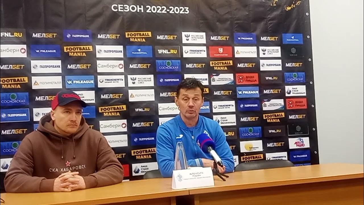 горан алексич динамо махачкала. горан алексич динамо фото. тренер динамо махачкала. тренер динамо махачкала. тренер динамо махачкала.