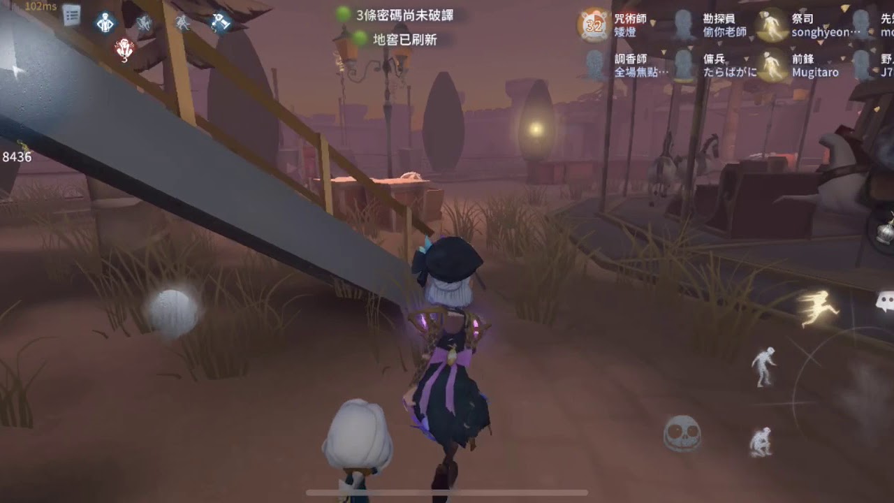 〖第五人格〗真是到處亂插眼的使徒安! - YouTube