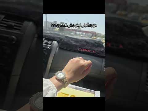 نعم يعني أي دخلو لايك شبيكم
