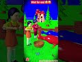 Squid Game Doll & Scary Teacher Feeds Duck #shorts #funny #youtubeshorts #viral #cartoon #ytshorts