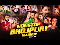NonStop Bhojpuri Mashup 2025 DJ RS Best Of Bhojpuri Songs Pawan Singh Khesari Laal 