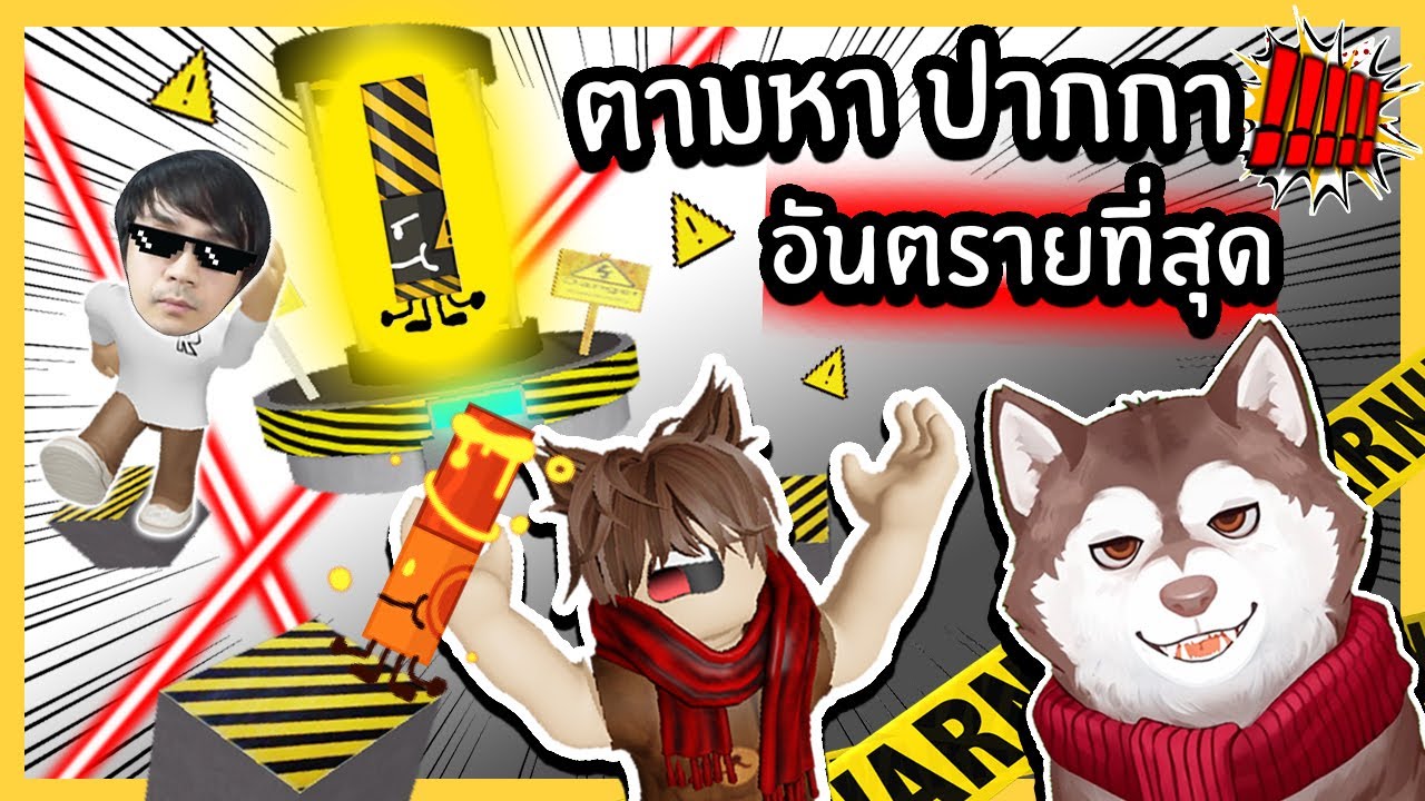 หมาสติแตกหาปากกา Marker ที่อันตรายที่สุด! Danger Marker สุดโหด! #11~🐾