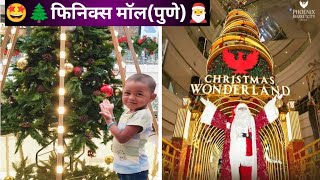 Phoenix Mall Pune Christmas Celebration       marathivlog phoenixmall 