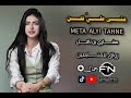 متـــــى علـــــي تحـــــن مشاري بن نافل Jamal Fm1 متـــــى علـــــي تحـــــن مشاري بن نافل Jamal Fm1