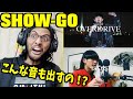 【日本公式チャンネル限定動画】SHOW-GO特集!SHOW-GOのDESIRE & Overdriveを分析!【ビートボックス 海外の反応】
