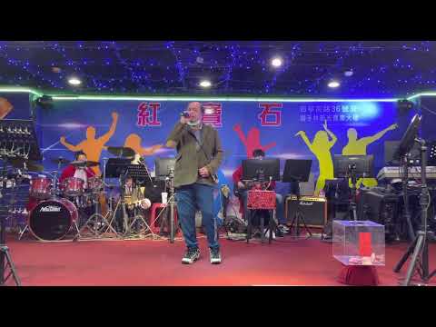 紅寶石2022年4月6日 翁先生
