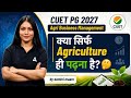 CUET PG 2027 | CUET PG Agri Business Management Preparation Strategy | By Damini Ma'am