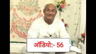 1976 से रुद्रमाला के योगी तु आत्मा 108 बीजो का संगठन 1976 से प्रत्यक्ष होना शुरू करते है।