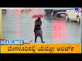 Tv9 kannada headlines at 7am 09052024