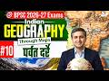 BPSC Exam 2026-27 | Indian Geography Through Map | Mountain Passes | By Amit Shree Sir | StudyIQ