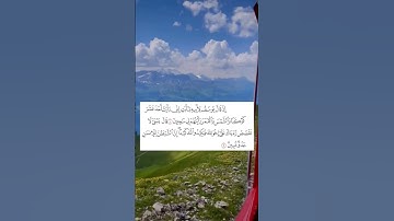 أكتب شيء تؤجر عليه 🌱 سورة يوسف - الشيخ السديس