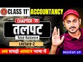 Trial Balance (तलपट) |Class 11th Accountancy Chapter 15|Trial Balance Trial Balance in Accounting |