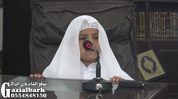 القران الكريم بصوت القاري الصغير اسامه سالم المالكي جامع عبدالرحمن بن عوف بالحفر