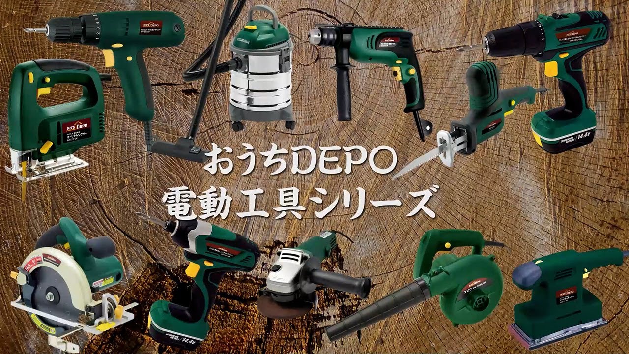 おうちDEPO｜オリンピック