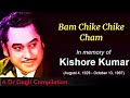 Bam Chike Chike Cham - Kishore Kumar's Classic Song 🎶