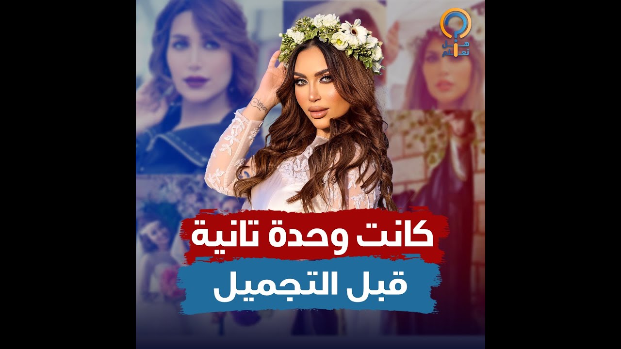 حكاية الدكتورة خلود.. اتجوزت شاب كانت بتعالجه وأهلها اعترضوا عليه لأنه أردني.. جابت منه 3 توائم