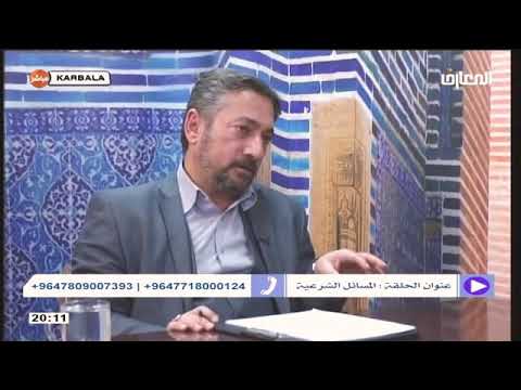 هل يطهر الماء الراكد المتنجس عند الإتصال بماء الحنفية السيد خضير المدني
