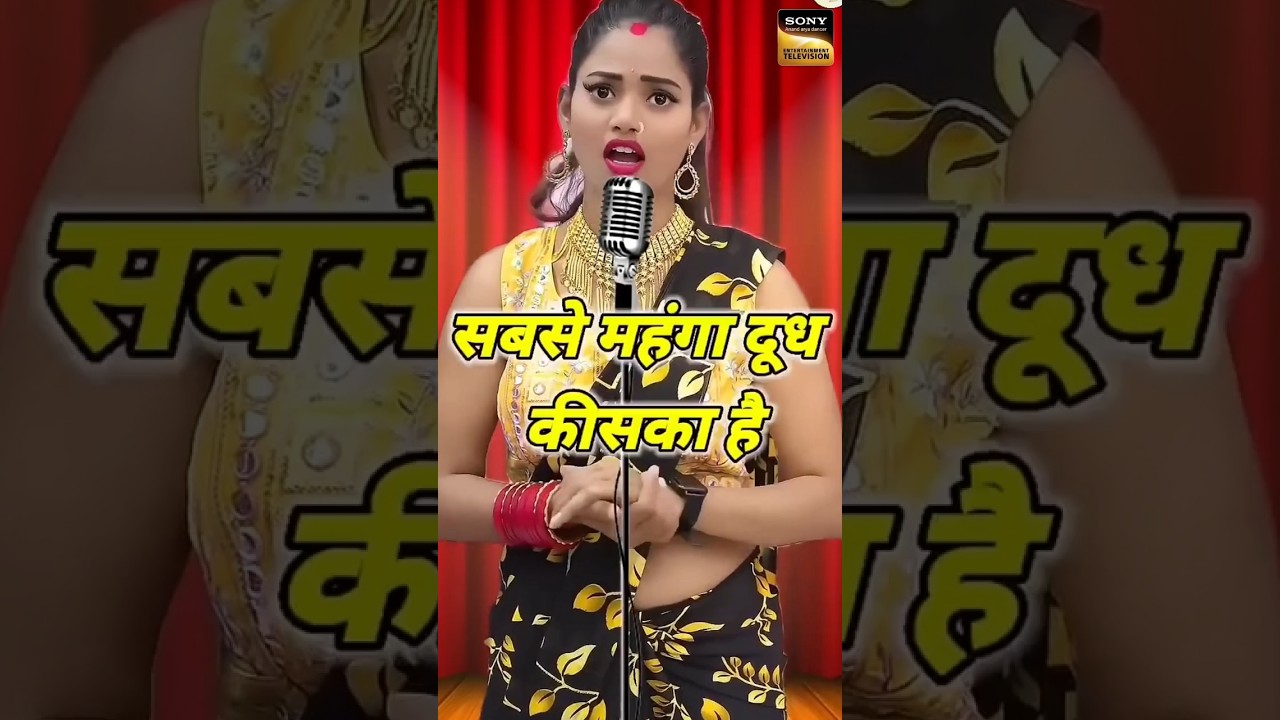 Sabse Mahanga Dudh Kiska Hai। Indian Idol _Comedy _Performance। 