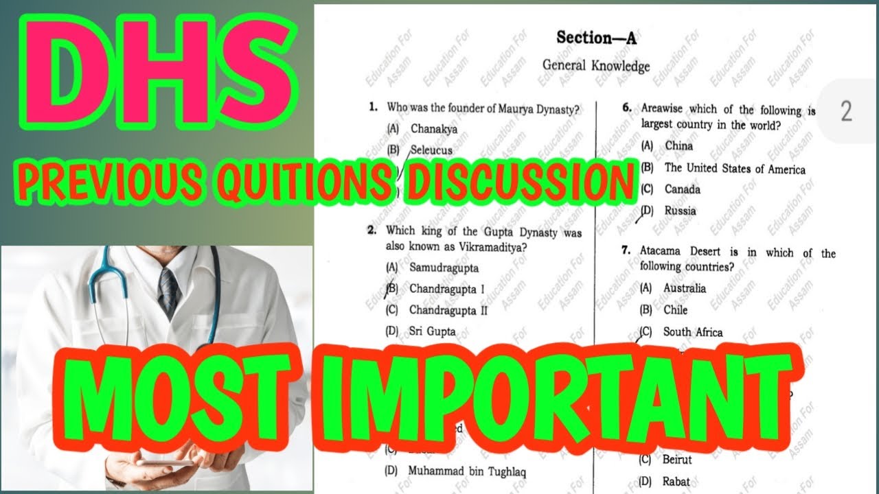DHS/DHSFW Previous Year Questions Paper II Solve Questions Paper Discussion, Assam.