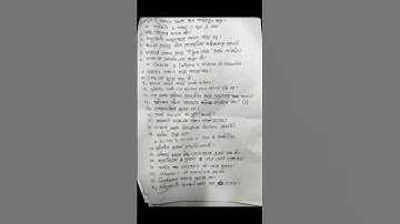 #tripura #tet #tet1 #evs #deled #exam