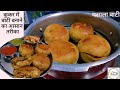 क कर म मस ल ब ट बन न क सबस आस न तर क BatiRecipe Bati RecipeWithout Oven Masala Bati In Cooker क कर म मस ल ब ट बन न क सबस आस न तर क BatiRecipe Bati RecipeWithout Oven Masala Bati In Cooker
