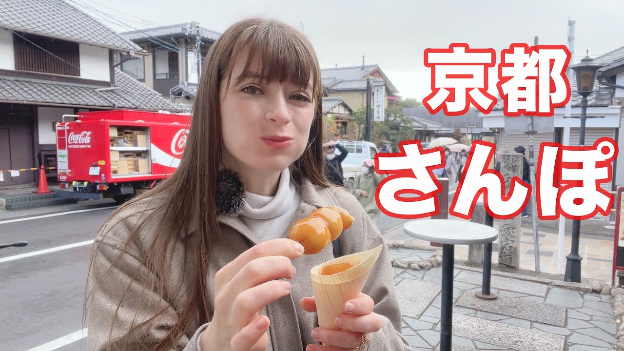 Киото ранним утром... Японская осень в Арасияме, Киото