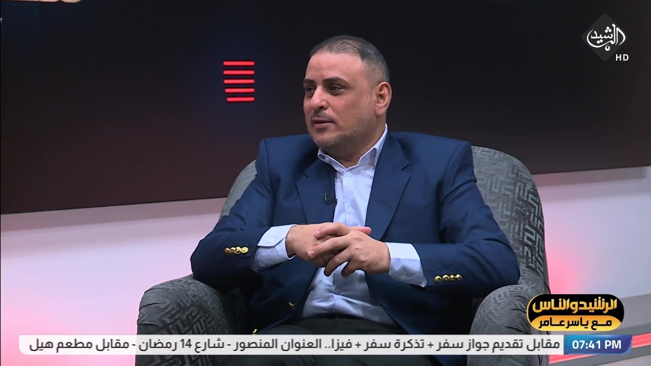 الرشيد والناس مع ياسر عامر | لقاء خاص مع محافظ واسط الدكتور محمد المياحي