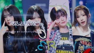Qwer - 눈물참기(Dear) Orchestra Ver.