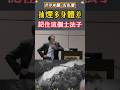 老師畢生心血,如今他傾注心血打造的全套中醫自學影像,已被博物館永久珍藏——我們爲了把中醫傳承下去,老師的絕版資料我都免費分享給妳,回複“8”评论区+我 立即免費領取#中醫#倪海廈