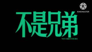 Chinese Indonesian Logos Sparta Extended EE V2 Remix V29
